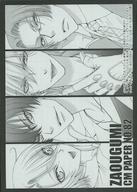 ͥåȥå׽ٲϲŷԾŹ㤨֡š¥ ꡼եåȡҢ ZAOUGUMI CM PAPER NO.82 ե饤䡼פβǤʤ490ߤˤʤޤ