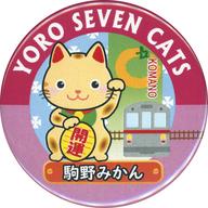 ͥåȥå׽ٲϲŷԾŹ㤨֡šۥХåӥ ߤ YORO SEVEN CATS ̥Хå 4 ǭС ϷŴƻåפβǤʤ500ߤˤʤޤ