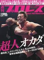 ͥåȥå׽ٲϲŷԾŹ㤨֡šۥݡĻ ץ쥹 2017ǯ524פβǤʤ240ߤˤʤޤ