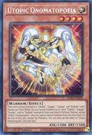 【中古】遊戯王/SE/効果モンスター/英語版/Quarter Century Stampede RA04-EN028[SE]：Utopic Onomatopoeia/希望皇オノマトピア