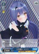 [중고] Weiss Schwarz / SR / 캐릭터 /부스터팩 아오기리 고등학교 AOH/W127-124S[SR]:(홀로) 곁눈질 에트라