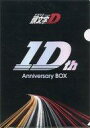 【中古】クリアファイル パッケージデザイン A4クリアファイル 「新劇場版「頭文字(イニシャル)D」10th Anniversary Blu-ray BOX」 Amazon.co.jp購入特典