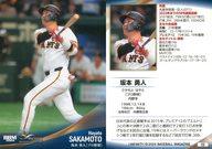 BBM/レギュラーカード/プロ野球/BBM SPORTS TRADING CARDS INFINITY 2024 09：坂本勇人