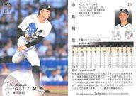 ͥåȥå׽ٲϲŷԾŹ㤨֡šBBM/쥮顼/2025BBM١ܡ륫1stС 218[쥮顼](龮 ºȡפβǤʤ200ߤˤʤޤ