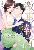 ͥåȥå׽ٲϲŷԾŹ㤨֡šۥ饤ȥΥ٥뤽¾ ޥ󥹾 ηŤʼϴ㤤Ǥ ΰäΤˡФʤ꡼ȳ򴱤εᰦߤޤޤ / ߤšafbפβǤʤ1,100ߤˤʤޤ