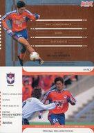 【中古】スポーツ/スペシャルカード/2003 アルビレックス新潟 オフィシャルトレーディングカード AN-SC3[スペシャルカード]：森田浩史