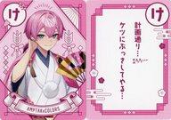 ͥåȥå׽ٲϲŷԾŹ㤨֡šۥ饫 (AMPTAKxCOLORS/ फ뤿(2 2025 New Year OFFICIAL GOODSפβǤʤ650ߤˤʤޤ