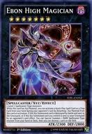 【中古】遊戯王/SR/エクシーズモンスター/英語版/The Dark Illusion TDIL-EN052[SR]：Ebon High Magician/虚空の黒魔導師