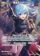 šhololive OFFICIAL CARD GAME/SR//֡ѥå ȥ쥬ꥢ hBP05-037[SR]