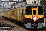 発売日 2025/09/20 メーカー グリーンマックス 型番 50802 JAN 4946950508028 備考 商品解説■──黄色と茶色の2色塗りの前面が特徴の「清瀬駅開業100周年トレイン」と戸袋窓を埋めた更新車●西武新2000系は、2000系の増備車として1988(昭和63)年に登場した車両です。これまで投入されてきた2000系から外観が一新され、314両の一大グループを形成る西武通勤車の代表形式となりました。●2両、4両、6両、8両とバラエティに富んだ編成を組み、新宿線および池袋線で活躍中です。近年では戸袋窓の閉鎖、ベンチレーターの一部撤去、シングルアームパンタへの交換などの更新工事が施され活躍しています。●2024年6月11日に清瀬駅が開業100周年を迎えるにあたり、2024年4月27日より2071編成1本が「清瀬駅開業100周年記念トレイン」 として運行を開始しました。●旧西武鉄道の黄色と茶色のツートンカラーをイメージした車体色に変更され、西武池袋線系統にて活躍しています。【ポイント】●西武新2000系更新車 「清瀬駅開業100周年記念トレイン」を製品化●ヘッドマークと側面100周年マークは精密印刷にて再現【商品の仕様】●車両番号、シンボルマーク(西武鉄道)、ヘッドマーク、側面100周年マークは印刷済み●ステッカーが付属し、前面車両番号、種別・行先表示、優先席、弱冷房車、車椅子・ベビーカーマークを収録●列車無線アンテナ、ヒューズボックスはユーザー取付け●避雷器は一体彫刻表現、ラジオアンテナは取付済み●ヘッドライト(電球色)、テールライト(赤色)、前面種別行先表示(白色)が点灯●フライホイール付きコアレスモーター動力ユニット搭載●車端部付きロングシートパーツを実装※商品の仕様は一部実車と異なる場合があります。【商品セット構成(編成図)】←飯能 池袋→クハ2071＋モハ2171＋モハ2172＋モハ2271(M)＋モハ2272＋モハ2371＋モハ2372＋クハ2072【別売り対応品】●GM 室内照明ユニット(狭幅・白色)(No.8461：2本入り・No.8462：4本入り)●CP 西武2000系/新2000系/9000系対応 行先表示ステッカー(No.18699)●TOMIX TNカプラー(密連型【電連付】・グレー)(JC25)(先頭部のみ対応)【商品詳細】スケール：1/150 関連商品はこちらから グリーンマックス　