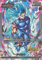 発売日 2025/06/14 メーカー バンダイ 型番 - 備考 分類：黒/レア度：L☆シリーズ：スタートデッキEX シャロット ボーナスパック商品解説■『ドラゴンボール レジェンズ』オリジナルキャラクターの「シャロット」が登場! 関連商品はこちらから バンダイ　