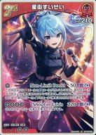 šhololive OFFICIAL CARD GAME/RR//֡ѥå ȥ쥬ꥢ hBP05-037[RR]