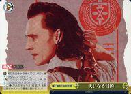 【中古】ヴァイスシュヴァルツ/RRR/クライマックス/ブースターパック MARVEL Vol.3 [MARVEL STUDIOS] MAR/S124-023R[RRR]：(ホロ)大いなる目的(3)