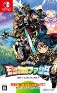 【中古】ニンテンドースイッチソフト モンカルファンタ-勇者と水晶の少女-