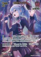 šhololive OFFICIAL CARD GAME/UR//֡ѥå ȥ쥬ꥢ hBP05-037[UR]