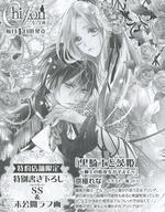 ����šۥ��˥��å� ��꡼�ե�åȡ������Ң� ���ե���ʸ�� ����Ź�޸��� ���̽񤭲�����SS��̤������եڡ��ѡ�