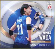 【中古】紙製品 和田由紀子 ノーマルmini色紙 「『バレーボール女子日本代表2025』公式トレーディングmini色紙」