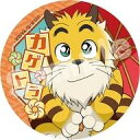 【中古】バッジ・ビンズ カゲトラ 「真・侍伝 YAIBA トレーディング缶バッジ 和傘」