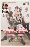 【中古】韓流雑誌 サンスポ 韓FUN 2013年4月24日号 第98号