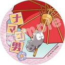 【中古】バッジ・ビンズ ナマコ男 「真・侍伝 YAIBA トレーディング缶バッジ 和傘」