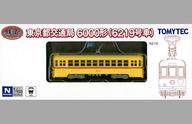 発売日 2025/09/20 メーカー トミーテック 型番 336419 JAN 4543736336419 新品注意事項 ※本製品に動力ユニットは付属しておりません。予めご了承下さい。※こちらの商品は予価の為、価格が変更になる場合があります。予めご了承下さい。 備考 商品解説■──都電の主力を担った2形式 6000形・7000形を製品化決定東京都交通局6000形は1947年に登場し、戦後初めて製造された車両です。1952年の6年間に290両が製造され、当時の主力車両として活躍したほか、類似設計の車両が他都市でも多数導入されました。荒川線以外の都電全廃時までに大半の車両が引退となりましたが、一部車両は荒川線用として残り、最後の1両は主にイベント用として2001年まで活躍しました。別売りの動力ユニットとNゲージ走行用パーツを使用することにより、Nゲージ鉄道模型として走行させることができます。動力ユニットはTM-TR01(路面電車用)を推奨しています。※展示用台座は付属しません。1/150スケール Nゲージサイズ 塗装組立済 オープンパッケージ対象年齢：15歳以上東京都交通局商品化許諾済【商品詳細】スケール：1/150 関連商品はこちらから トミーテック　