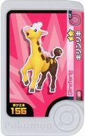 発売日 2025/07/10 メーカー タカラトミーアーツ 型番 - 備考 分類：ノーマル・エスパー/レア度：グレード2シリーズ：ベストタッグ1だん商品解説■ポケモンフレンダは「フレンダピック」を使って遊ぶ、新しいゲームマシンだ! やせいのポケモンたちとバトルをして、ポケモンをつかまえよう! つかまえたポケモンは「フレンダピック」としてゲットできるぞ! ★5のスーパートレジャーポケモンや★4のトレジャーポケモンなど、 キミのお気に入りポケモンのフレンダピックをいっぱい集めよう! 関連商品はこちらから タカラトミーアーツ　
