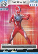 発売日 2025/08/01 メーカー 円谷プロダクション 型番 - 備考 分類：ウルトラヒーロー/レア度：Cシリーズ：ブースターパック04 希望と光の覚醒商品解説■この夏放送開始の新ヒーロー・ウルトラマンオメガがUCGにもさっそく登場!ダイナを始めとして、ゼットやトリガーなどこれまでに登場したウルトラヒーローたちを強化するカードを収録。さらに広がる選択肢から、君だけの究極相棒(ウルトラバディ)を見つけ出せ! 関連商品はこちらから 円谷プロダクション　