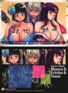 【中古】アニメ系トレカ/クイーンズブレイド コレクションカードガム Ver.2.0 Qi09：Menace＆Echidna＆Tomoe