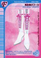 �ͥåȥ���å׽ٲϲ�����ŷ�Ծ�Ź���㤨��֡���šۥ�֡��٥꡼/�եåȥ�����������/2005�ղƥ��쥯����� 004-05N�����ߤ����֡��ġפβ����Ǥ������ʤ�200�ߤˤʤ�ޤ���