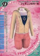 【中古】ラブ＆ベリー/ドレスアップカード/2006夏コレクション 054-06N：フェミニンBガール