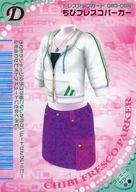 【中古】ラブ＆ベリー/ドレスアップカード/2006夏コレクション 083-06N：ちびフレスコパーカ ...