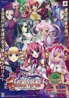 【中古】販促品 ≪リーフレット・小冊子≫ PSP 真・恋姫†夢想～乙女繚乱☆三国志演義～ 販促冊子(なんと!三編合計50キャラクター)