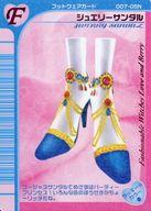 【中古】ラブ＆ベリー