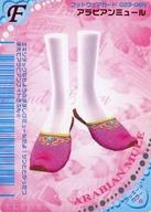 【中古】ラブ＆ベリー