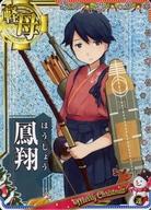 ����š۴Ϥ��쥢��������/�ڶ���/���ָ��ꥯ�ꥹ�ޥ����ͥ��ꥸ�ʥ�ե졼�� 2019ǯ�� ˱��(�ۥ�)(����)�ڥ��ꥹ�ޥ��ե졼��2019��