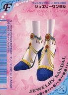 【中古】ラブ＆ベリー/フットウェアカード/2006春コレクション 007-06H：ジュエリーサンダル