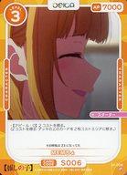 【中古】OSICA(オシカ)/ST/キャラクター/【推しの子】 スターターデッキ S1-006[ST]：MEMちょ(3)