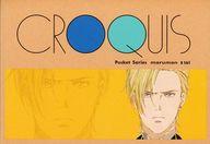 【中古】ノート・メモ帳 アッシュ・リンクス Ani-Art 第2弾 クロッキーブック 「BANANA FISH」