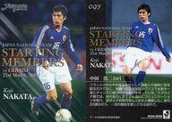 ͥåȥå׽ٲϲŷԾŹ㤨֡šۥݡ/2002.3.21饤ɽ凉ƥ󥰥֥󥫡/2002ǯ åɽե륫 ڥ륨ǥ 097[2002.3.21饤ɽ凉ƥ󥰥֥󥫡]ĹפβǤʤ270ߤˤʤޤ