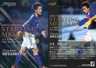 ͥåȥå׽ٲϲŷԾŹ㤨֡šۥݡ/2002.3.21饤ɽ凉ƥ󥰥֥󥫡/2002ǯ åɽե륫 ڥ륨ǥ 098[2002.3.21饤ɽ凉ƥ󥰥֥󥫡]ܹפβǤʤ270ߤˤʤޤ