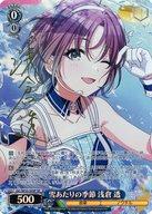 【中古】ヴァイスシュヴァルツ/SP/キャラ/プレミアムブースター アイドルマスター シャイニーカラーズ ISC/SE53-50SP[SP]：(ホロ)雪あたりの季節 浅倉 透(キャラクター金箔押しサイン入り)