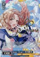 【中古】ヴァイスシュヴァルツ/SP/キャラ/プレミアムブースター アイドルマスター シャイニーカラーズ ISC/SE53-52SP[SP]：(ホロ)Keep→it up 市川雛菜(キャラクター金箔押しサイン入り)