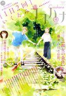 ͥåȥå׽ٲϲŷԾŹ㤨֡šۥߥå Cocohana 2025ǯ10 ϥʡפβǤʤ540ߤˤʤޤ