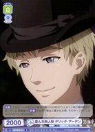 【中古】ヴァイスシュヴァルツブラウ/N/キャラ/ブースターパック 「TVアニメ『黒執事 -寄宿学校編-』」 KSJ/01B-013[N]：歪んだ肉人形 デリック・アーデン(3)