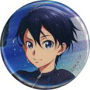 【中古】バッジ・ピンズ キリト(フェイス) 「ソードアート・オンライン POP UP SHOP in AmiAmi vol.II 描き下ろし ウォーターガンバトルver. トレーディンググリッター缶バッジ」