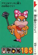 【中古】アニメ系トレカ/カードダス スーパーマリオブラザーズ3 37[ノーマル]：海の国のコクッパ