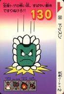 ͥåȥå׽ٲϲŷԾŹ㤨֡šۥ˥ϥȥ쥫/ɥ ѡޥꥪ֥饶3 30[Ρޥ]ɥåפβǤʤ530ߤˤʤޤ