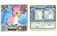 【中古】コレクションシール/ノーマル/ポケットモンスター 最強シール烈伝 特製シート4 W122[ノーマル]：カラナクシ(にしのうみ)