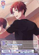 [중고]바이스슈바르츠브라우/BR/캐릭터/부스터팩 아이돌 마스터 SideM ISM/01B-031B[BR]:장엄한 윤무곡 눈썹 예심