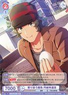 【中古】ヴァイスシュヴァルツブラウ/BR/キャラ/ブースターパック アイドルマスター SideM ISM/01B-036B[BR]：寄り添う茜色 円城寺道流